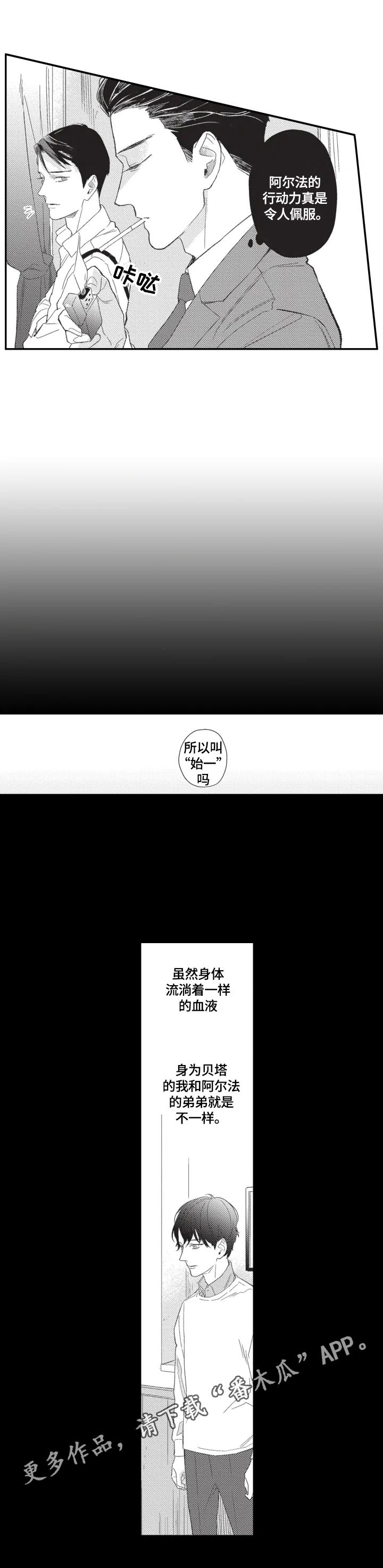 第17话9