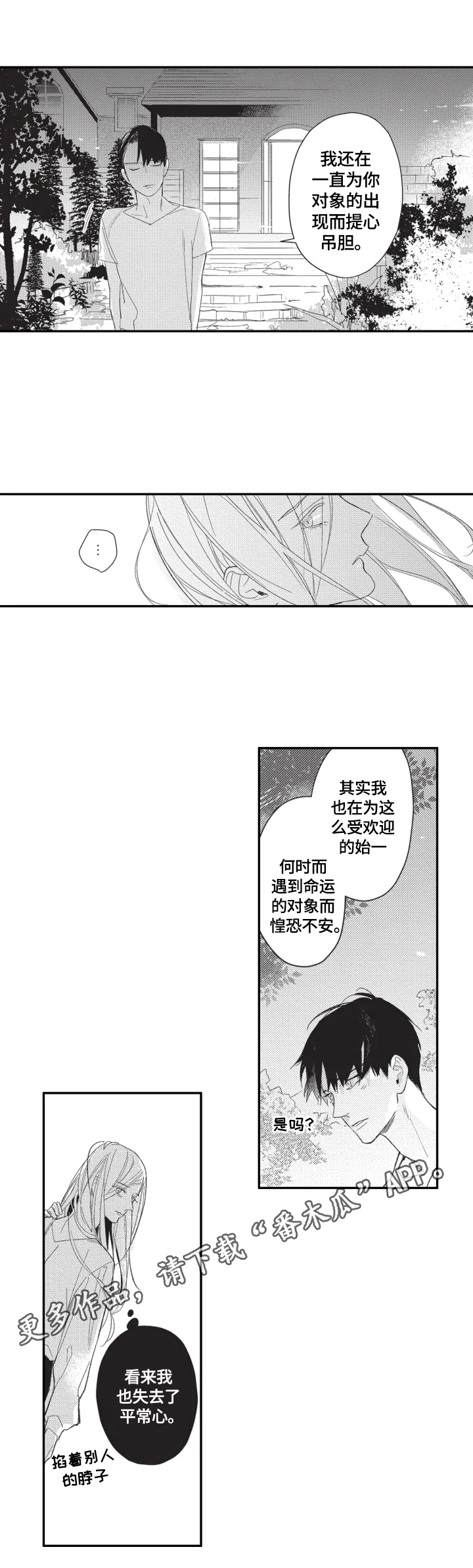 第18话12