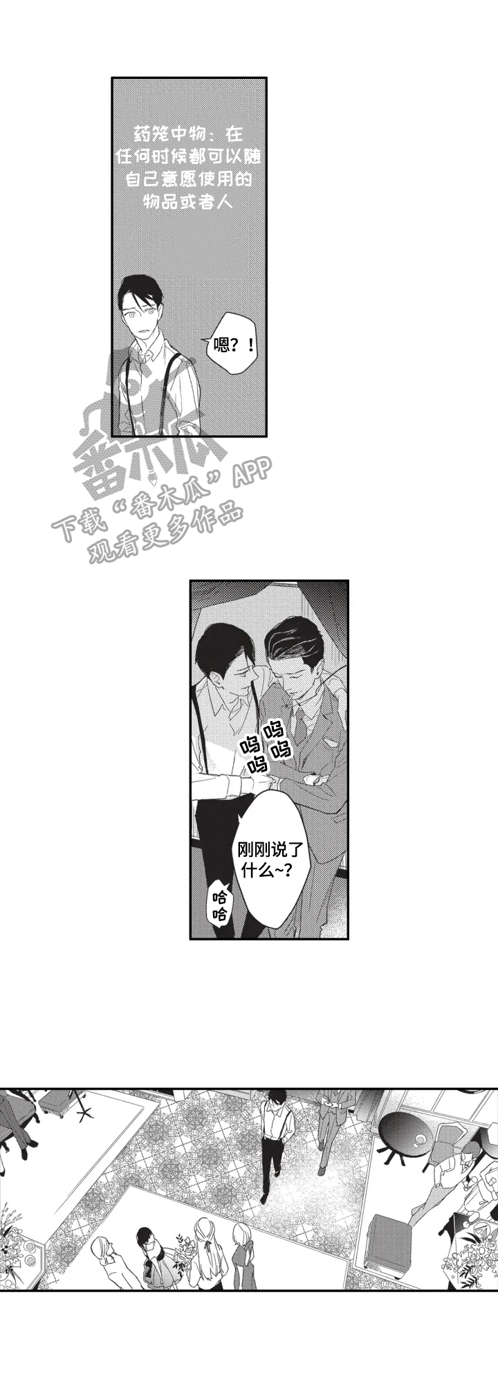第18话4