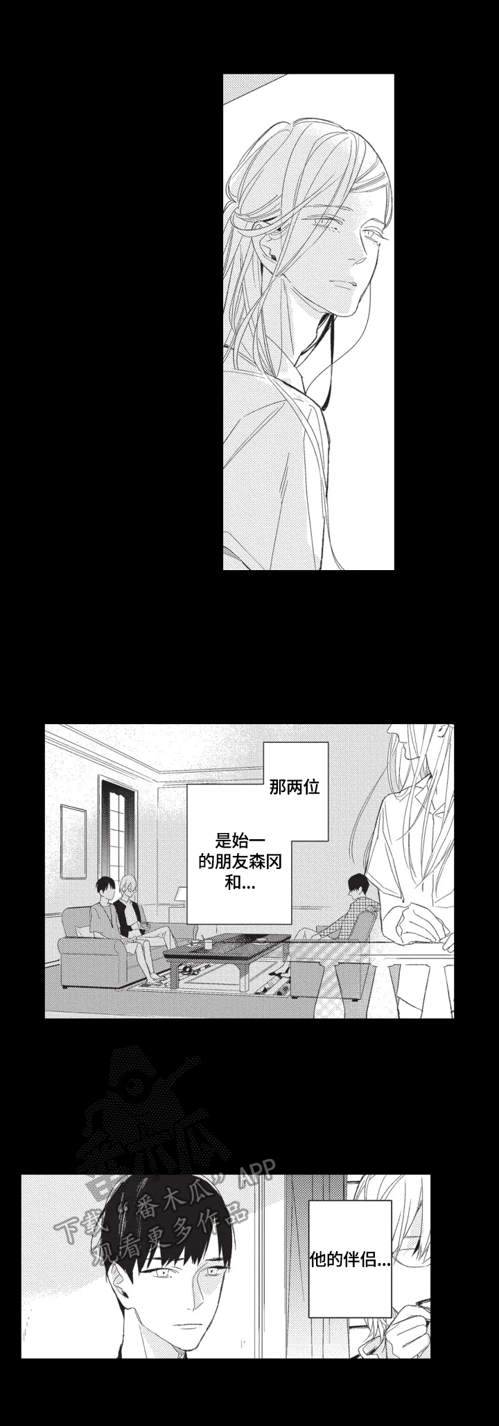 第18话7