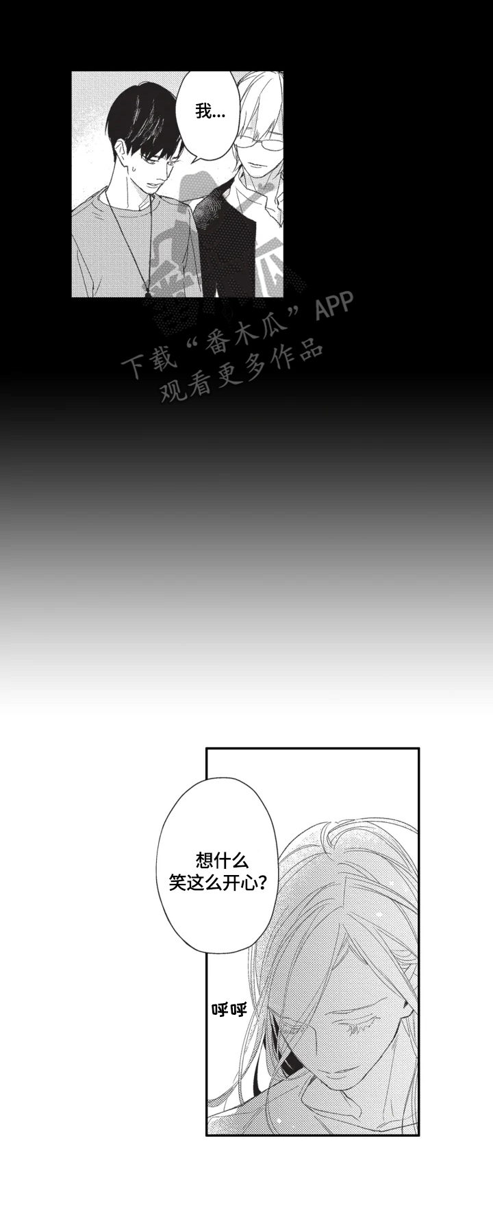 第18话9