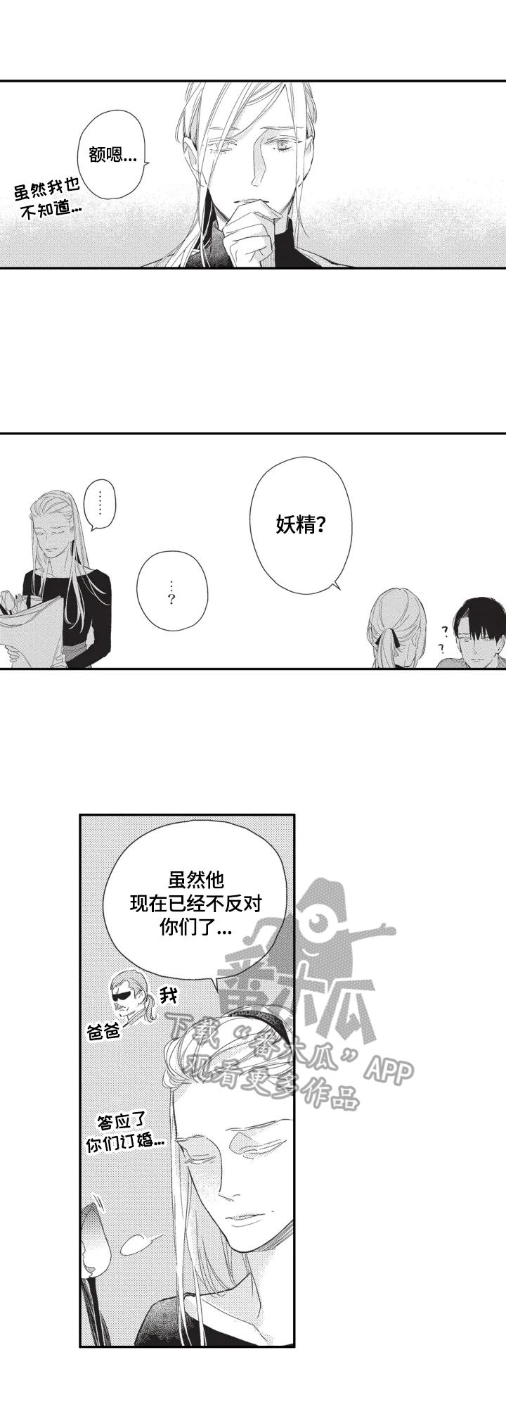 第26话1