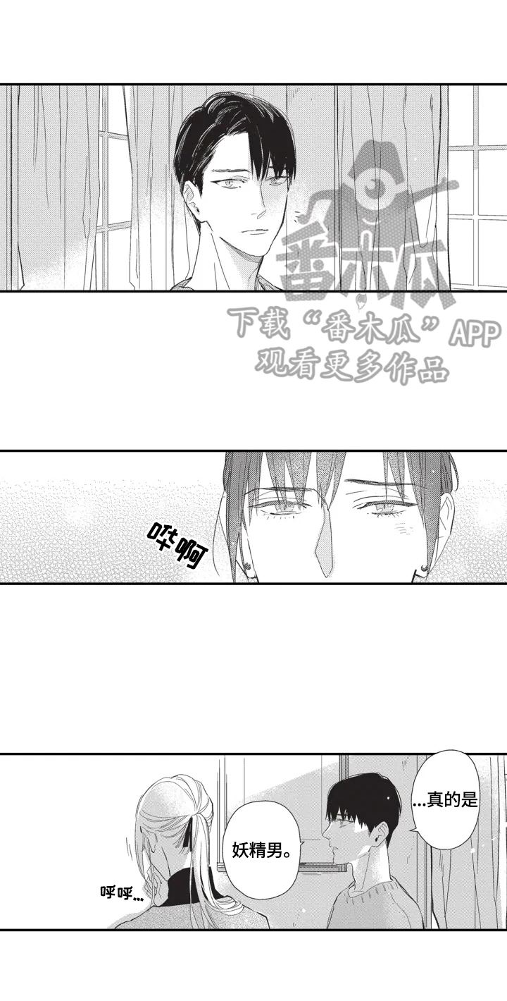 第26话10