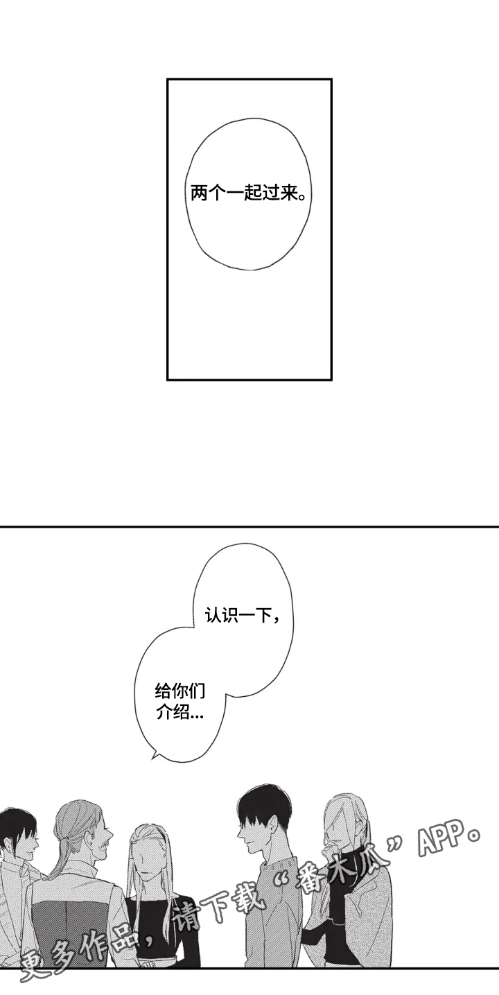 第26话11