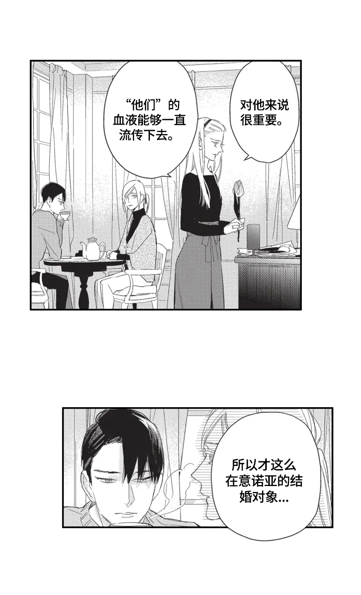 第26话2