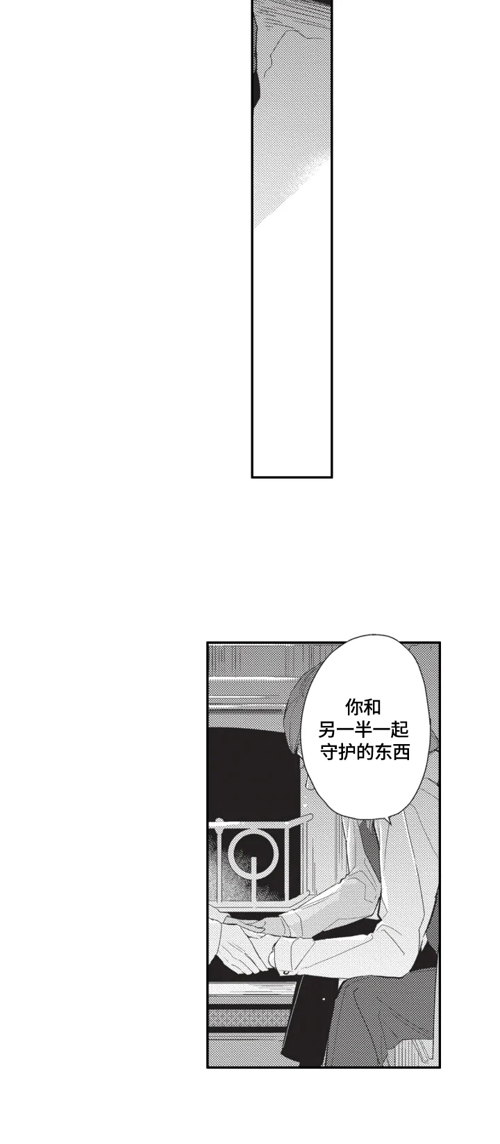 第26话5