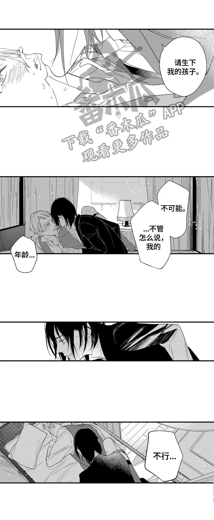 第25话1