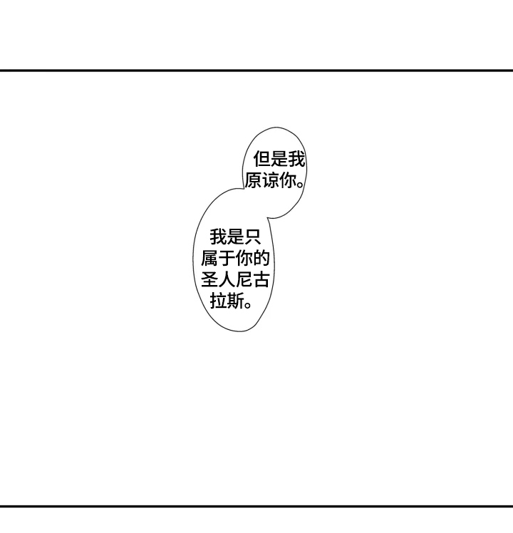 第25话11