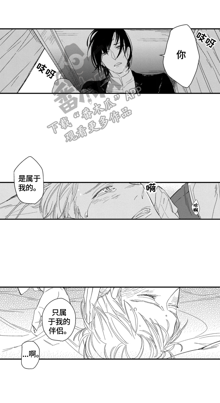 第25话2