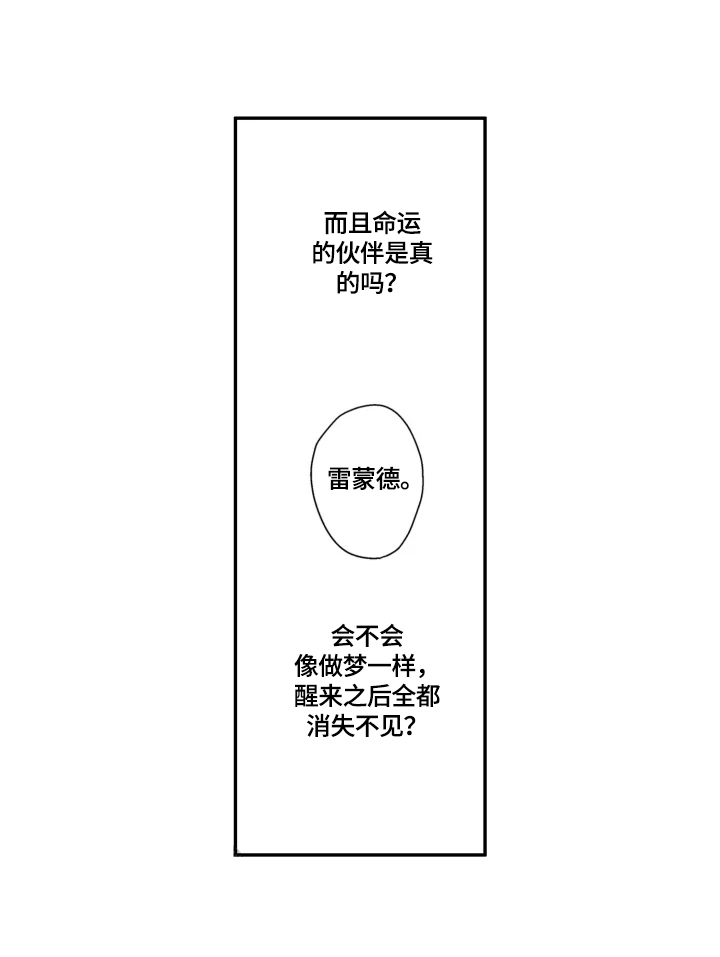 第25话5