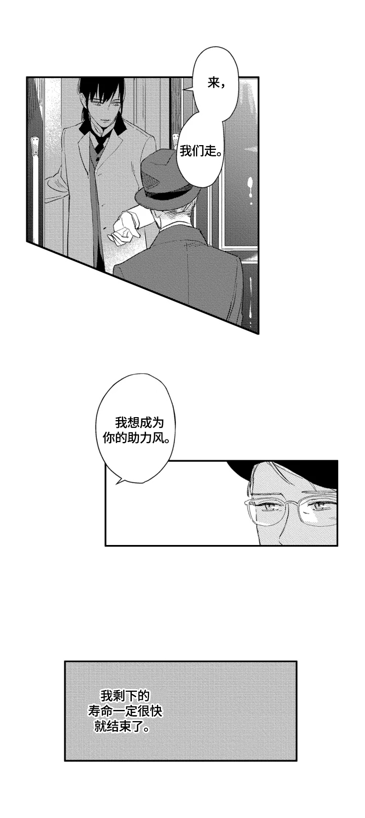 第25话9