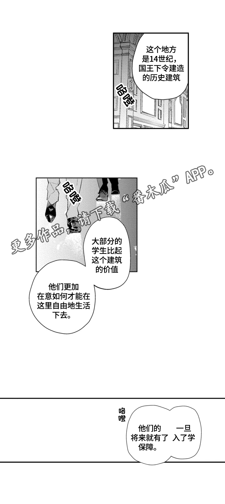 第24话0