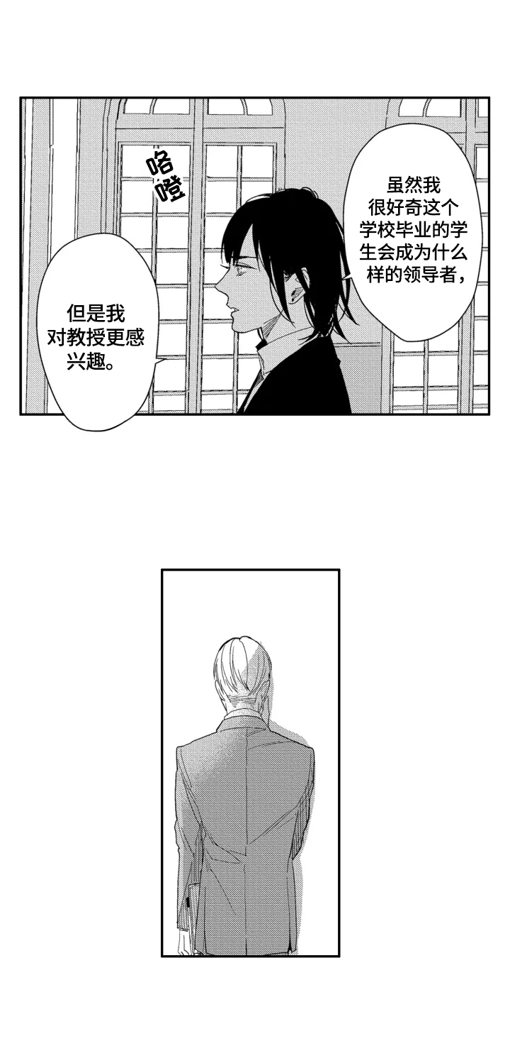 第24话1