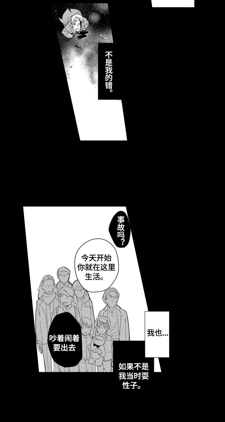 第24话10