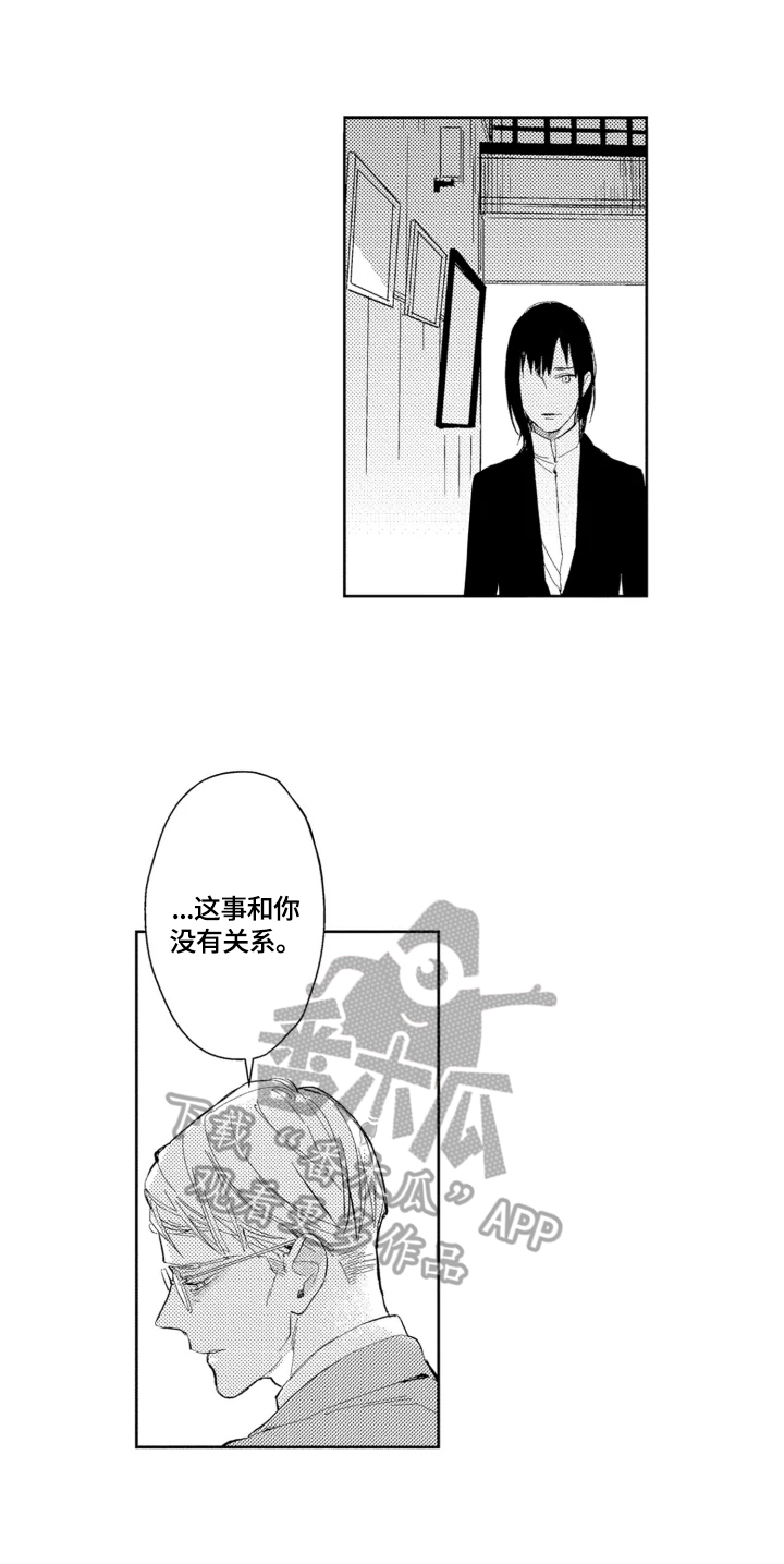 第24话5