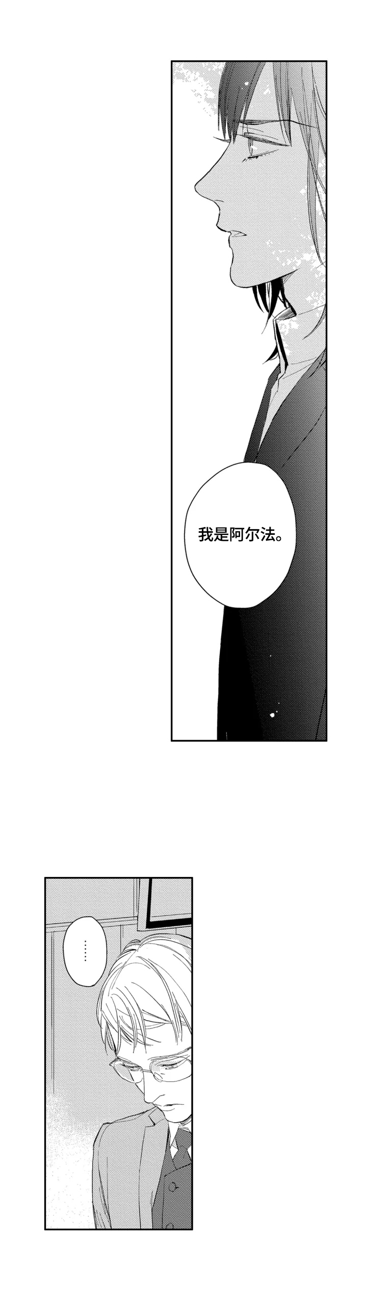第24话6