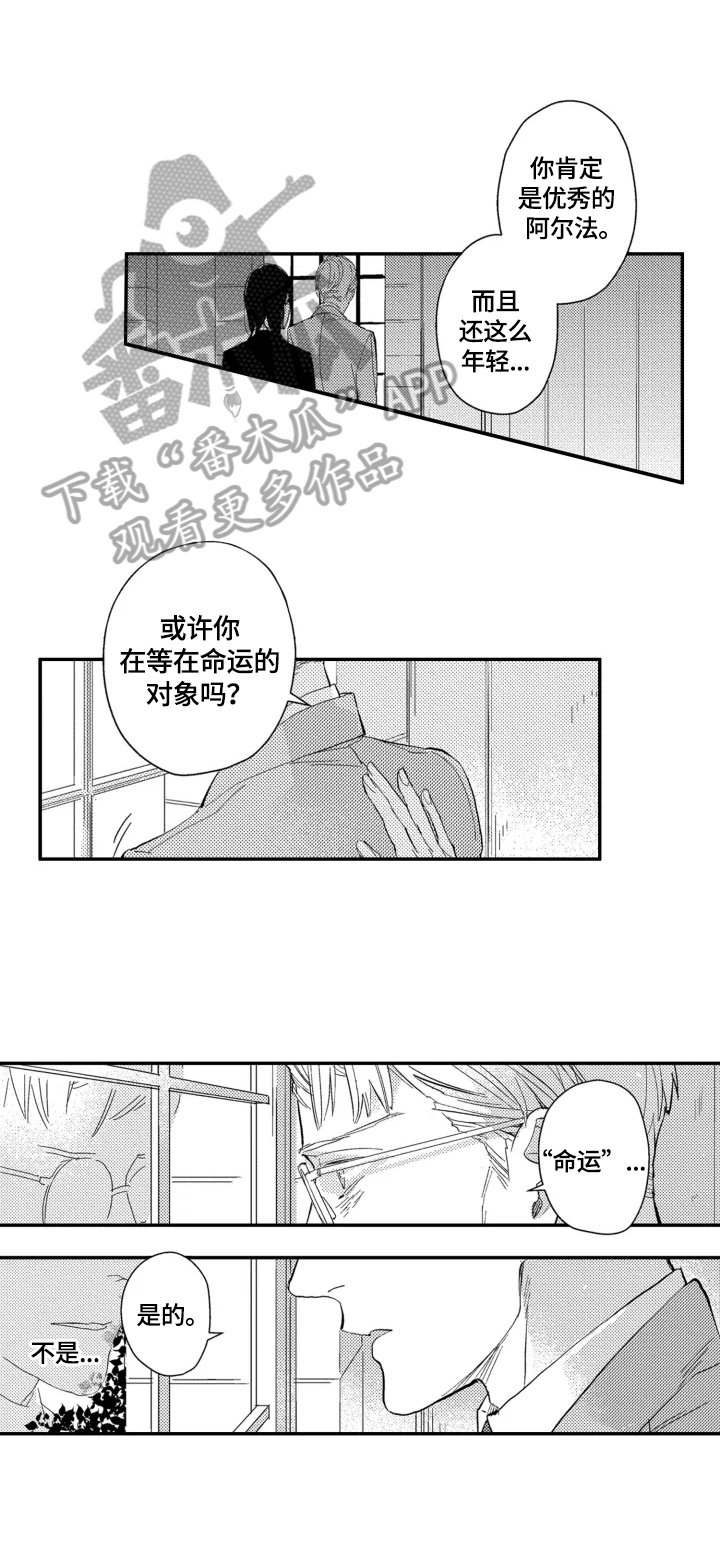 第24话7