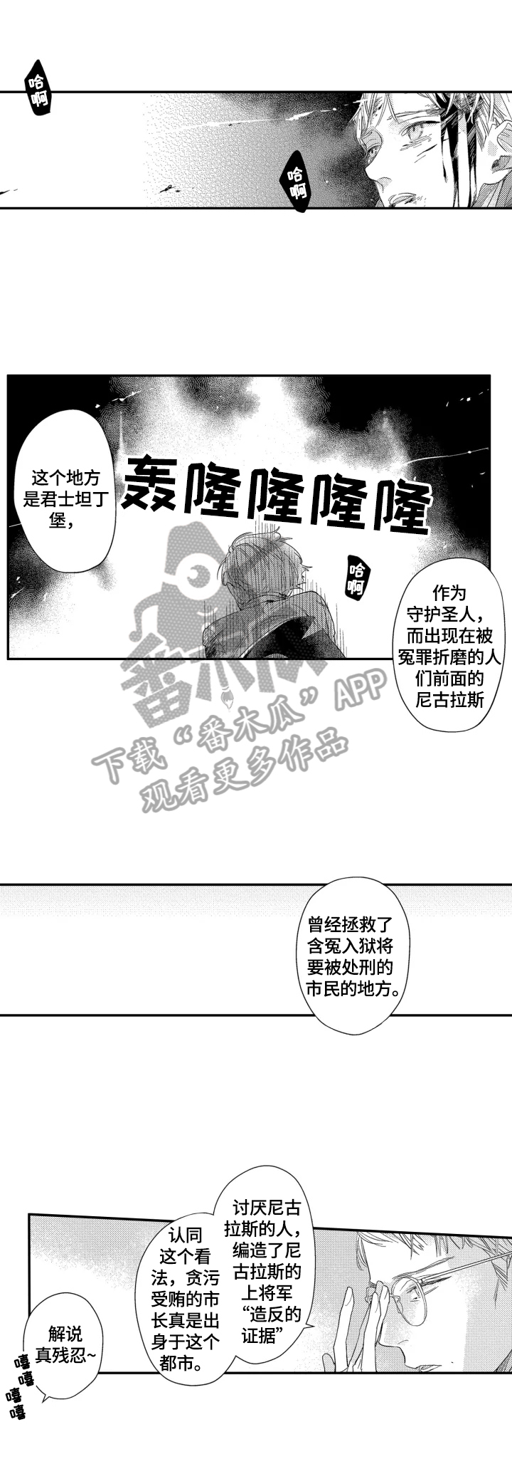 第23话0