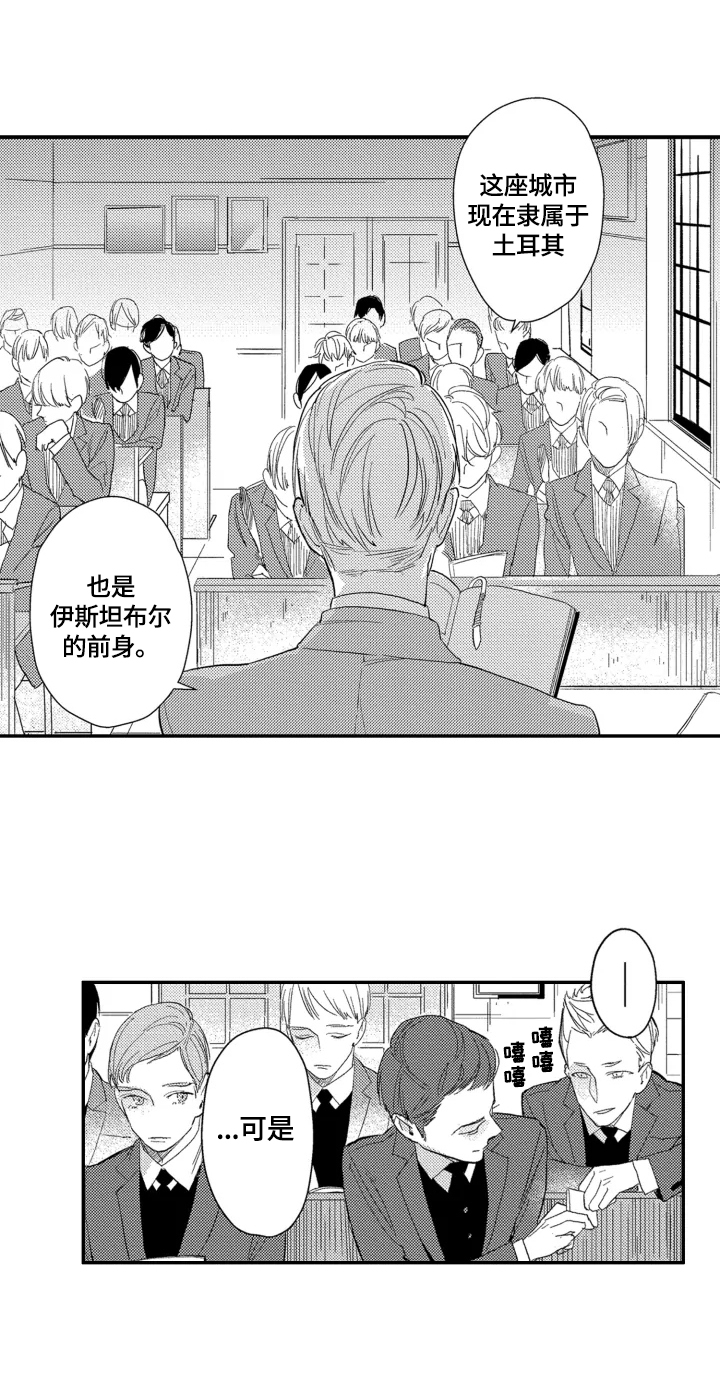 第23话1