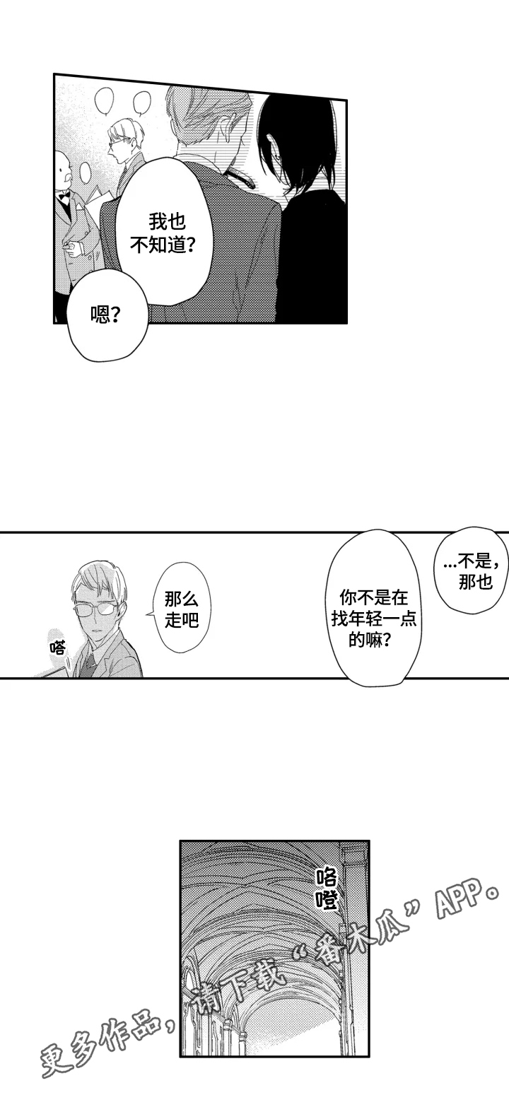 第23话10