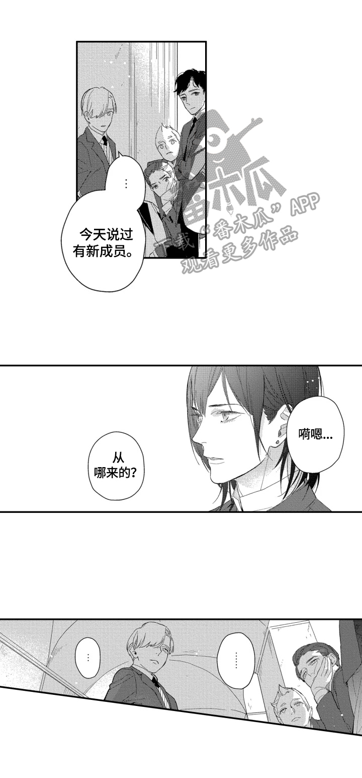 第23话5
