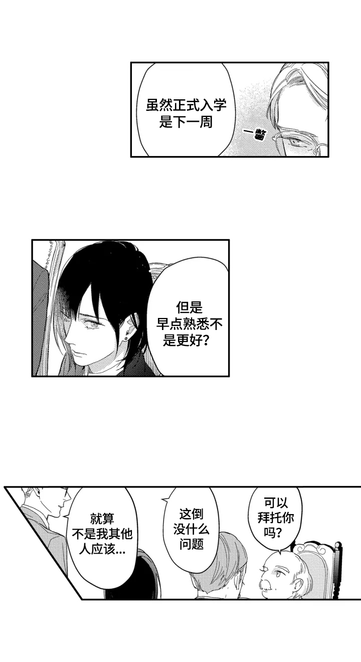 第23话7