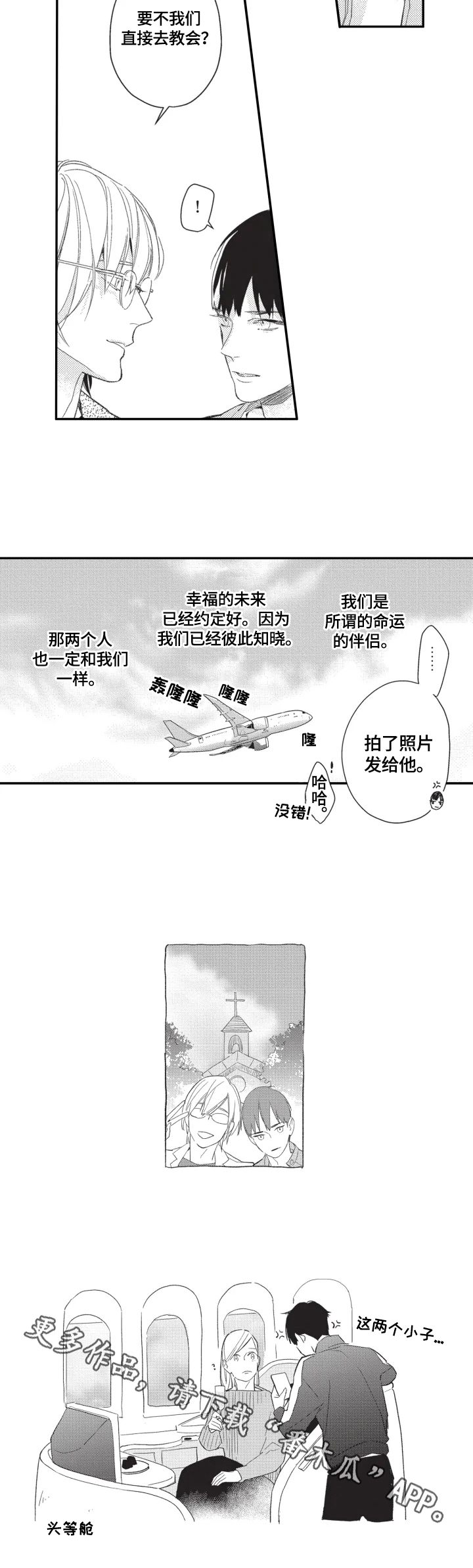 第22话11