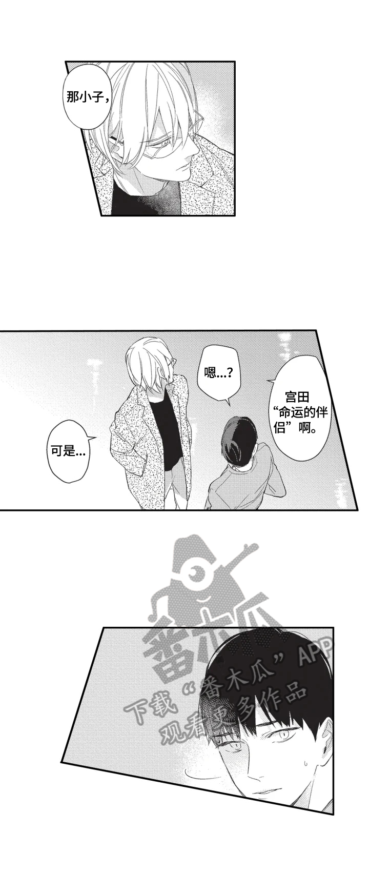 第22话4