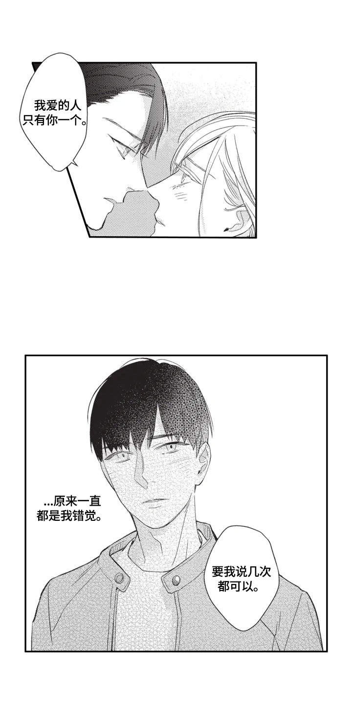 第22话8