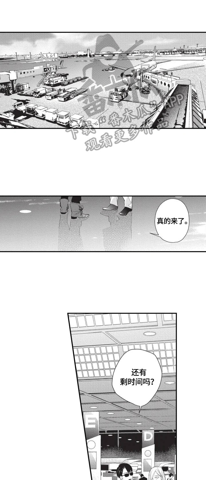 第21话0