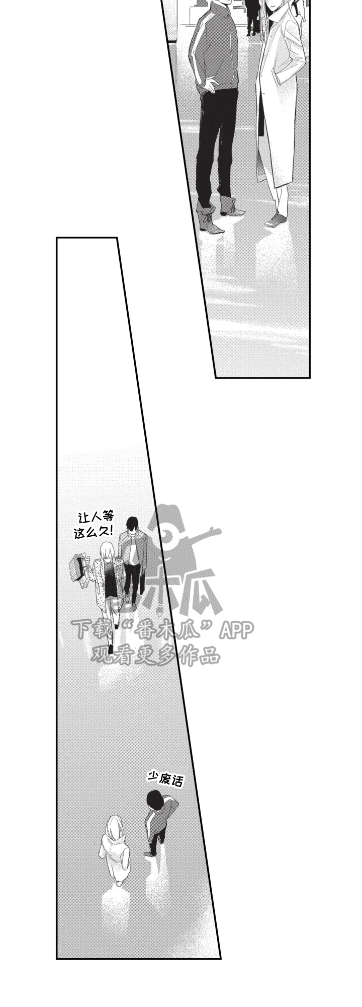 第21话1
