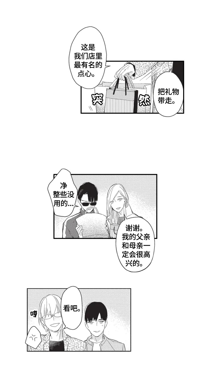 第21话2