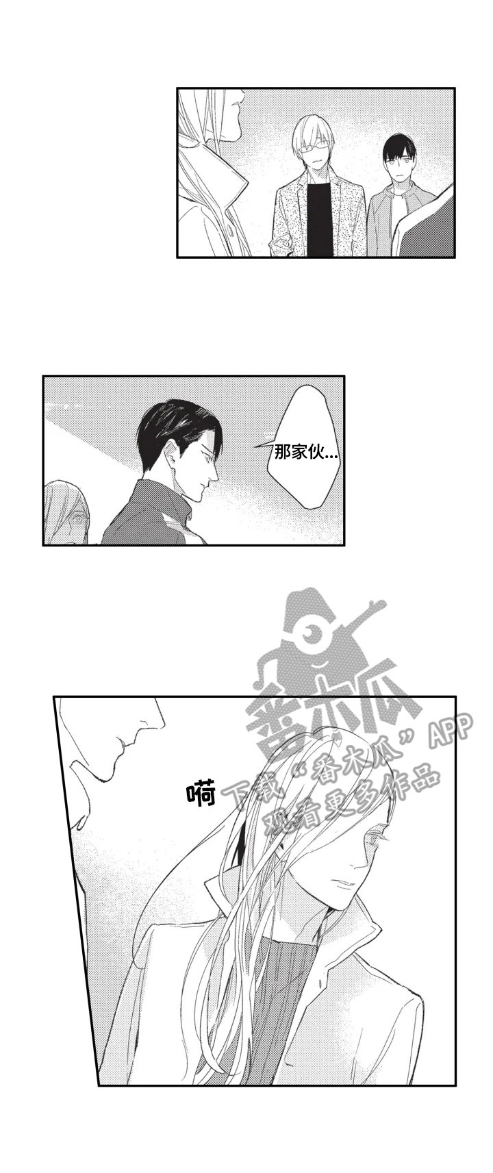 第21话5