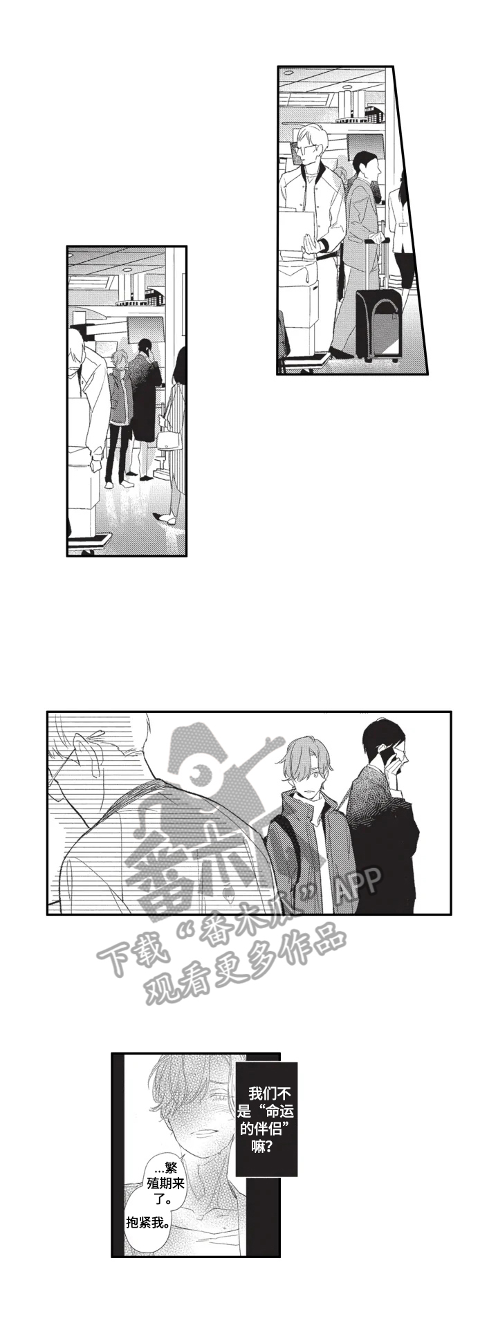 第21话6