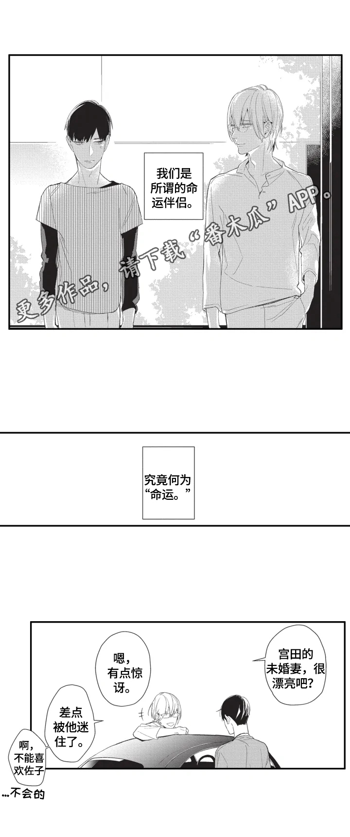 第20话0