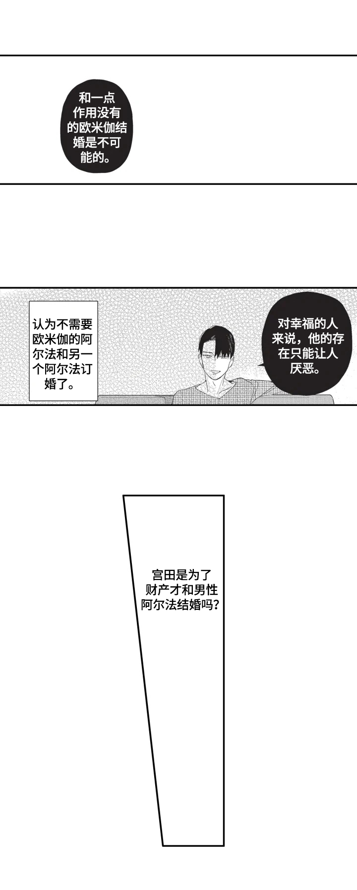 第20话1