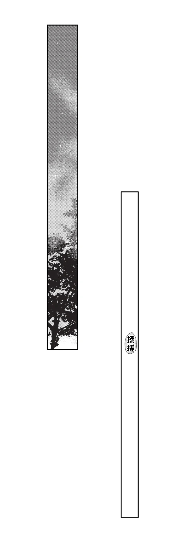 第19话13