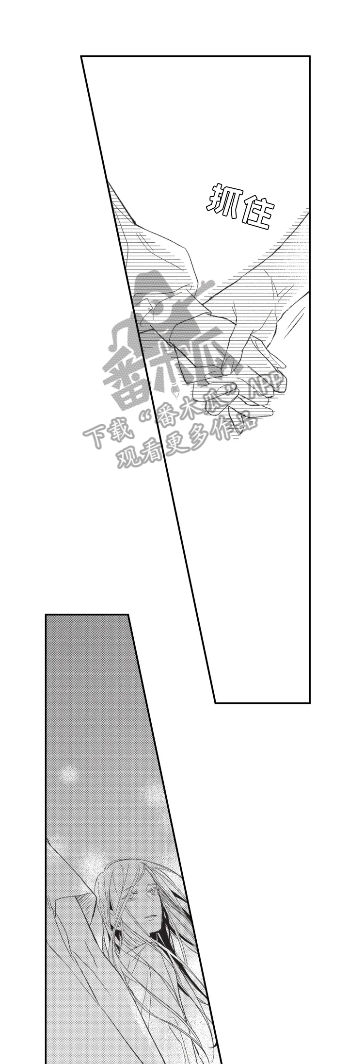 第19话2