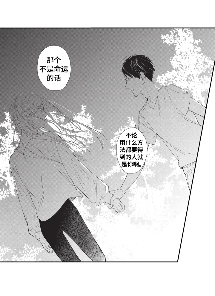 第19话4