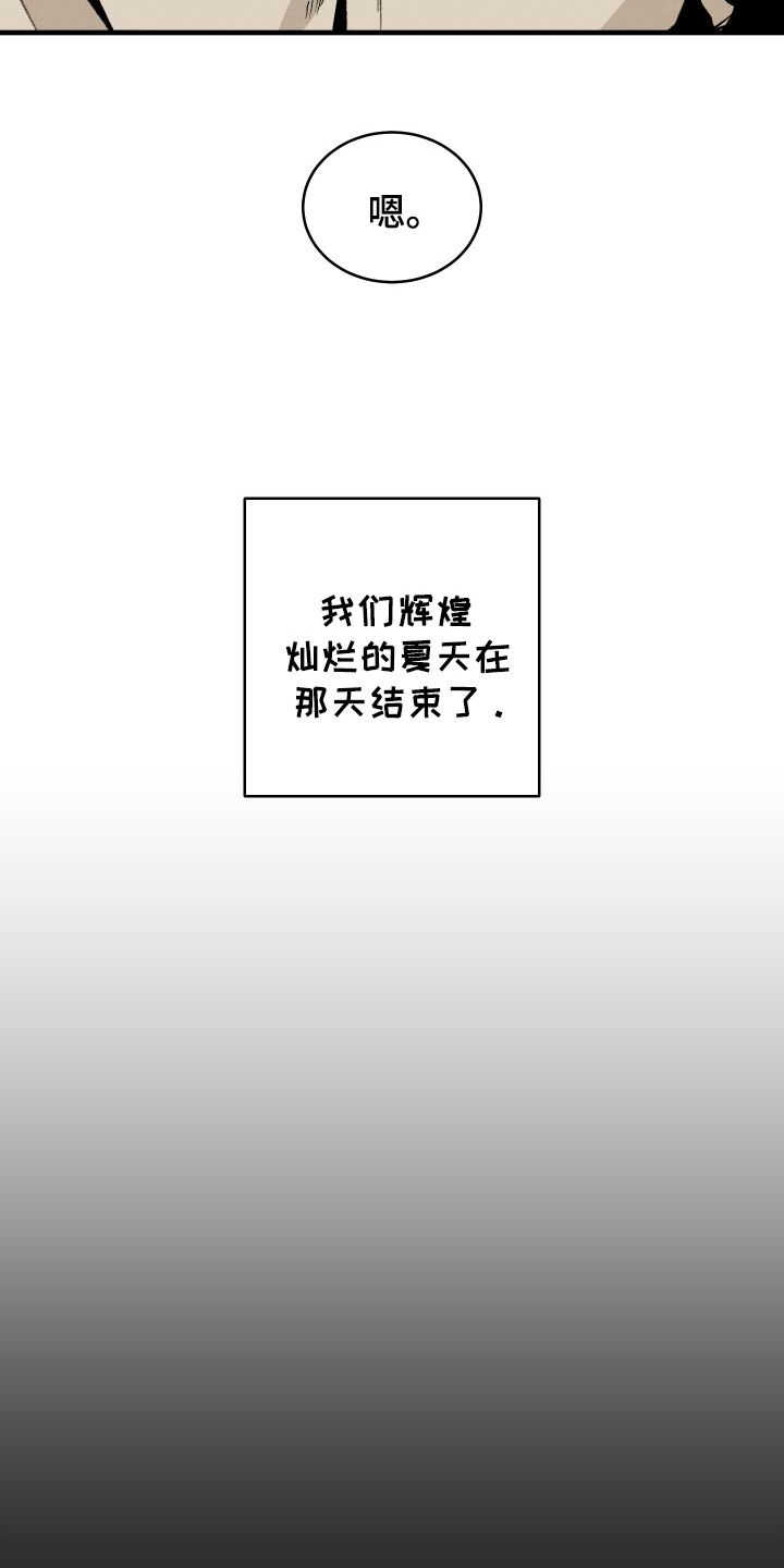 第11话18