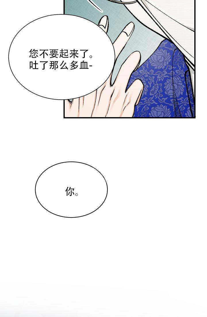 第36话28