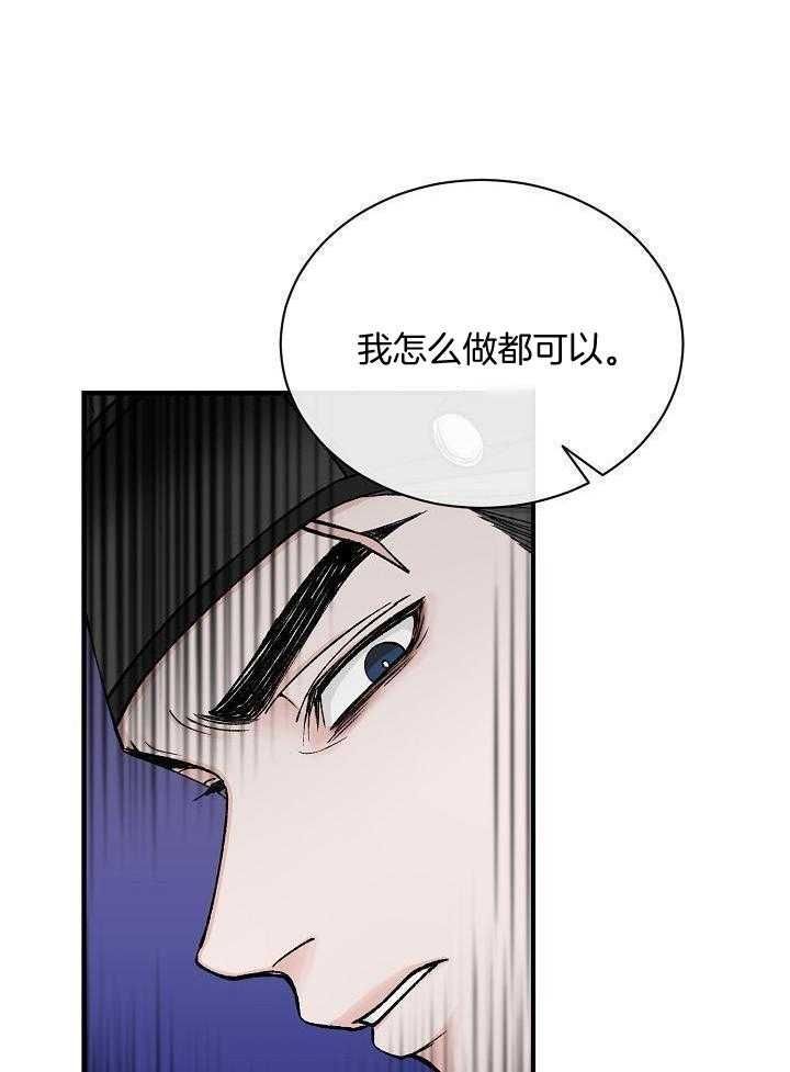 第35话8