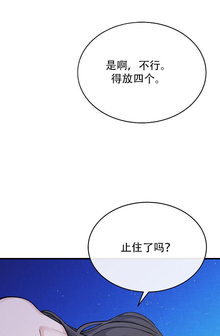 第59话25