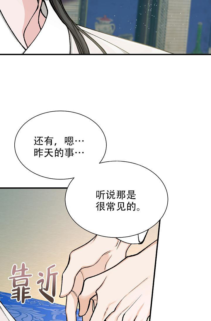 第36话57