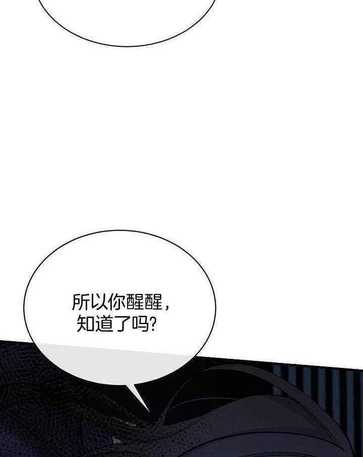 第29话27