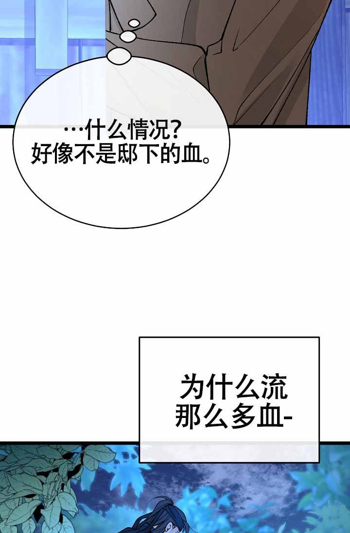 第78话6