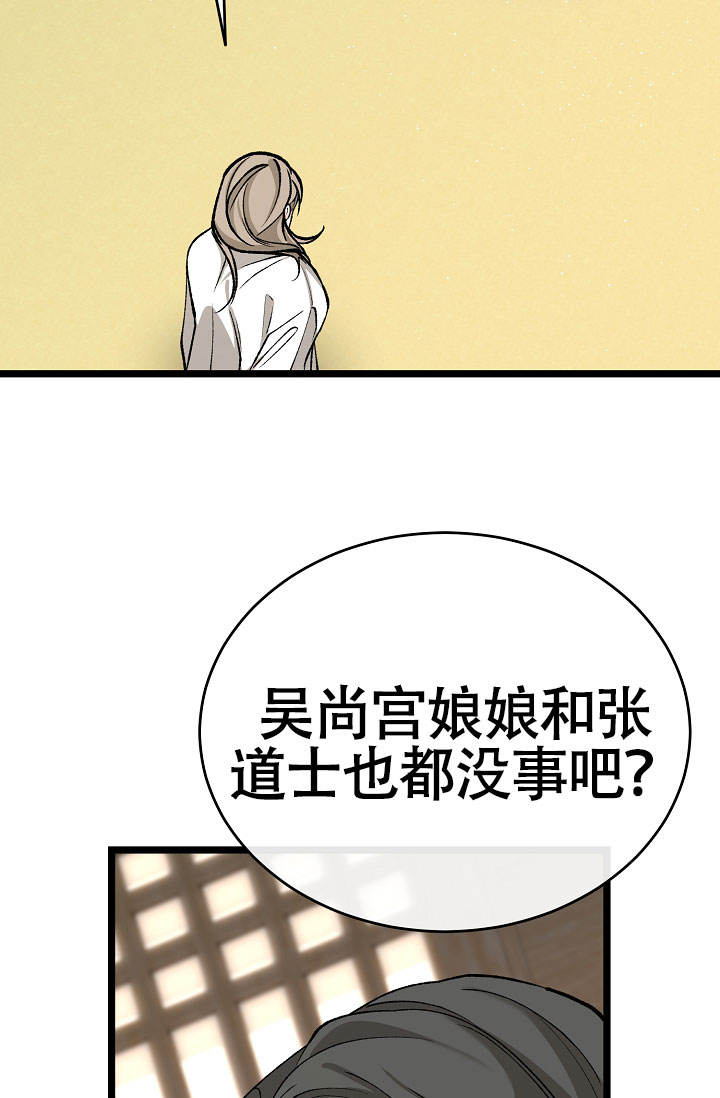 第69话2