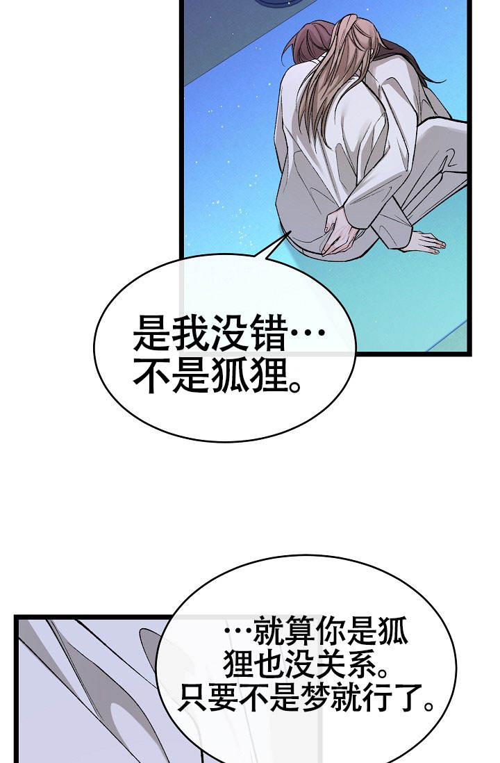 第75话25