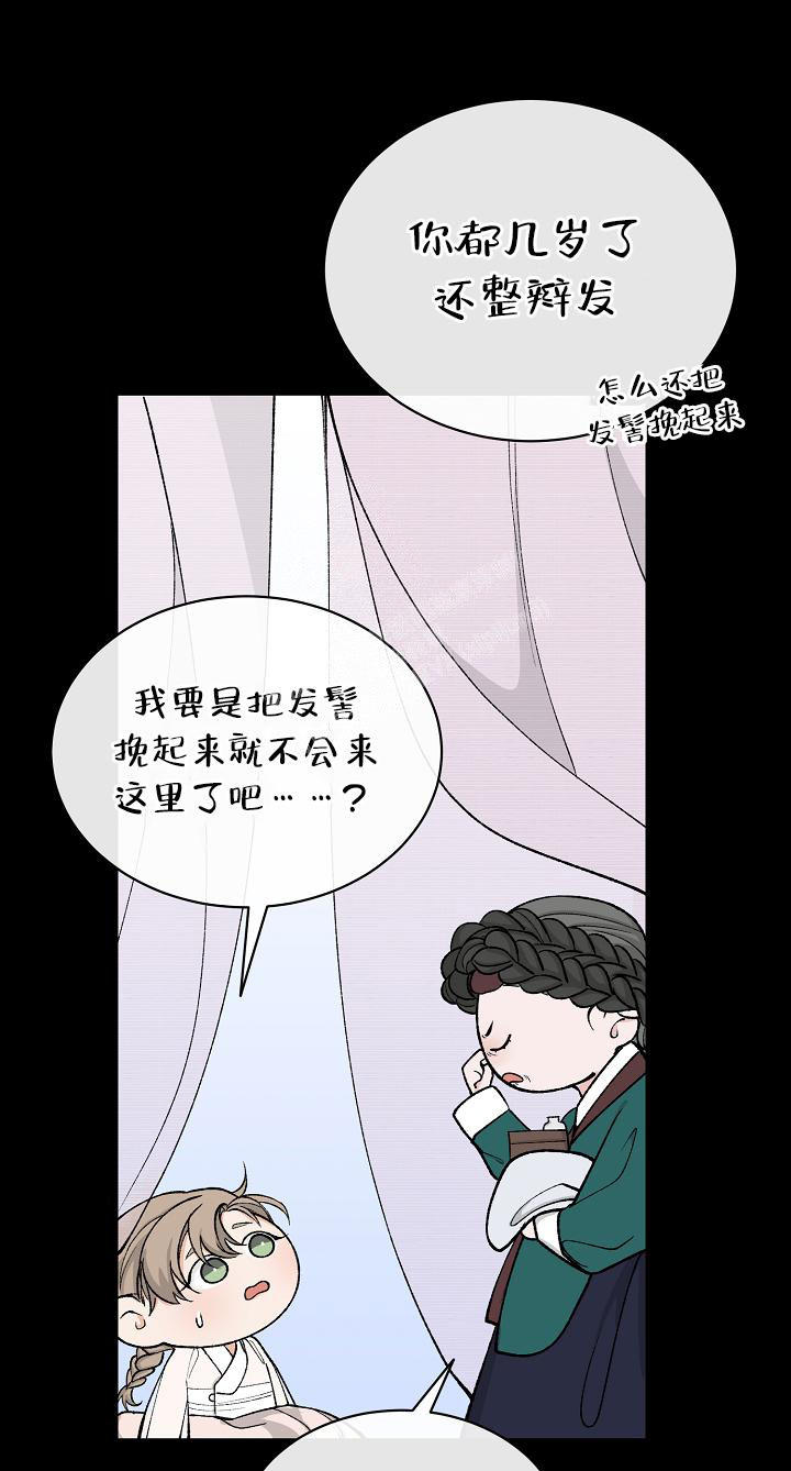 第39话33