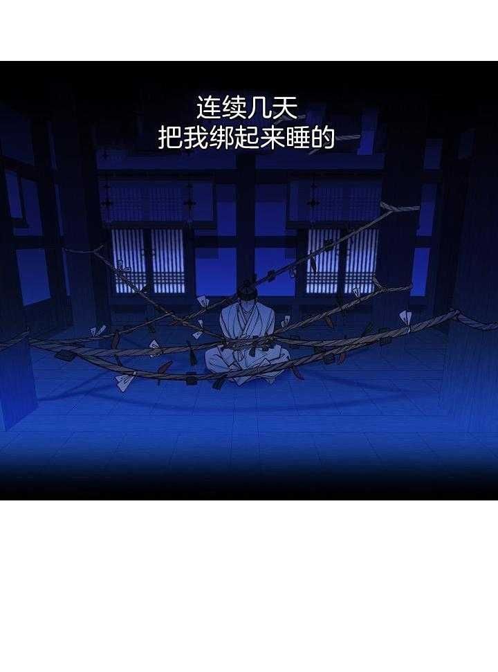 第32话5